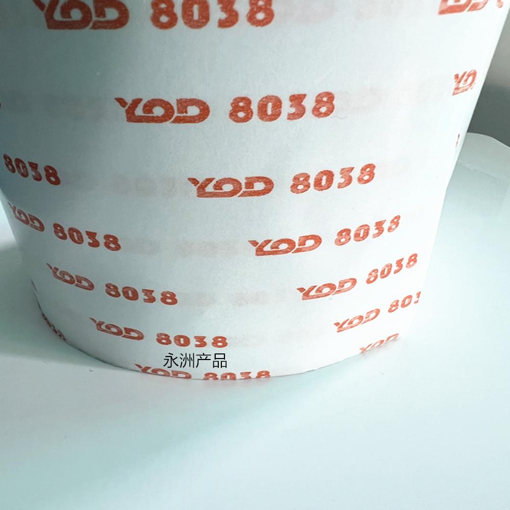 高8038车强耐粘汽温耐腐8038蚀挂钩双面胶