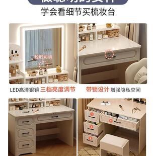 梳妆F5M8SJ56台卧室简约现代025新款 化2妆台桌镜子主卧化妆柜化妆