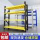 家仓储货架架置物架多层重型用架库房储物架货物442仓库货架角钢