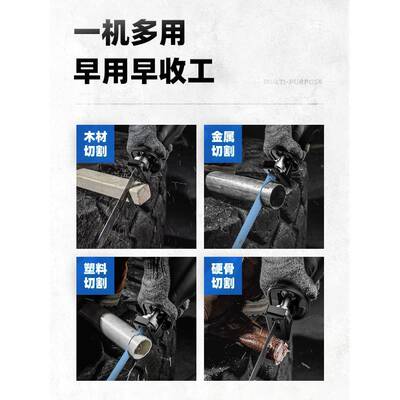 型电动往复锯电动子家用功能木工EEY切锯割据小手电手持电锯赛多