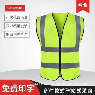 反光背全心安马甲工地衣施工劳务代ULX驾g环卫反光工作服印字loo