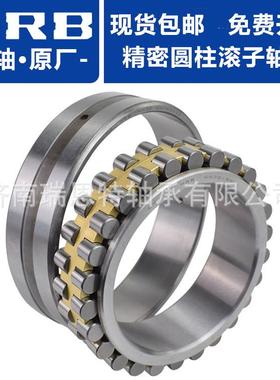 哈尔滨NN0N16K/P5W滚33轴承N3301QBI6轴承精密机床轴承圆柱子轴承