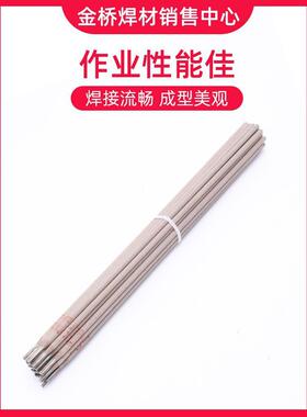 ∴9不锈钢焊条A1023020415082条304230830316L焊2209白钢焊