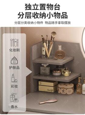 梳妆台现简约卧ZXJ型室化妆化妆台小户2025新代桌款出租房轻奢梳