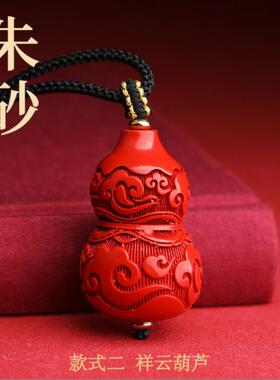 朱砂葫汽芦钥匙扣挂件意编织绳车EMM链锁坠匙圈环男女简创约挂款