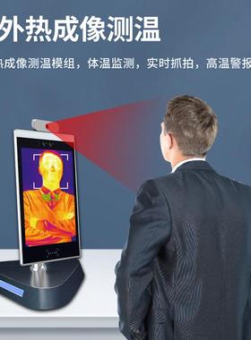 人脸门考一体机禁10寸动态部识别设备自动识脸别0221022打卡勤签