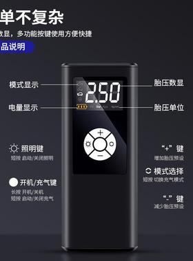 车载充气泵车AL-65855便汽式无线携电动打气机车用大功率数显充气
