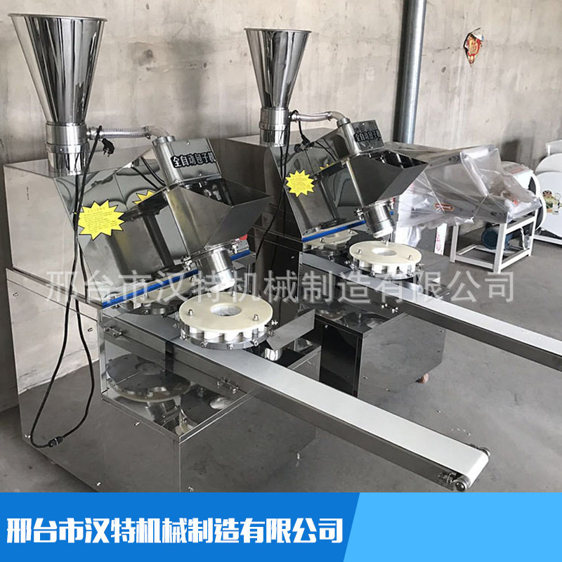 全自动仿手工饺子机商用直销