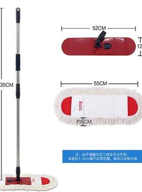 伊司达OGP板拖平用把大号拖平家酒店保洁用折叠旋转地拖墩棉纱布
