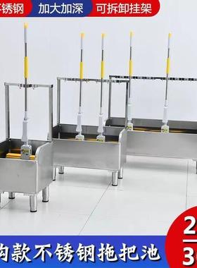 依冰钢SGI人jg不锈拖把加厚水槽长方池形拖家布池用阳台卫生间室