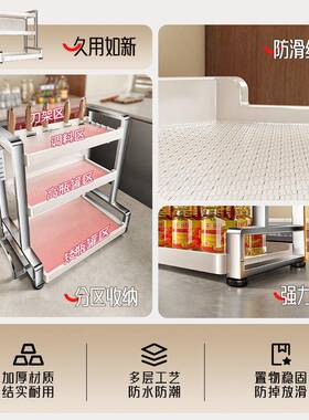 天地鱼厨置多功能物VEQ调味房料收纳架家用台面调料架品油盐酱醋