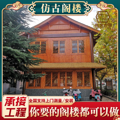 别墅庭院仿古门楼牌坊施工