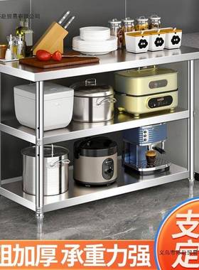 304不锈钢工台厨房专作用灶台架子用商操台饭ZDW店置物作架台面案