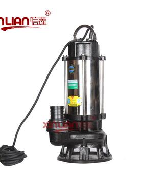 泵WQ潜水排污泵150WQ100-3型VXP0-15污水提升搅匀切割排污泵