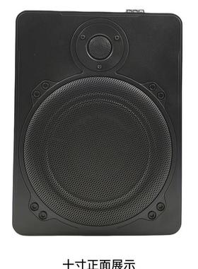 超薄汽车高音响超低音喇叭改装座椅有源VPA车低载音重炮音箱10/8