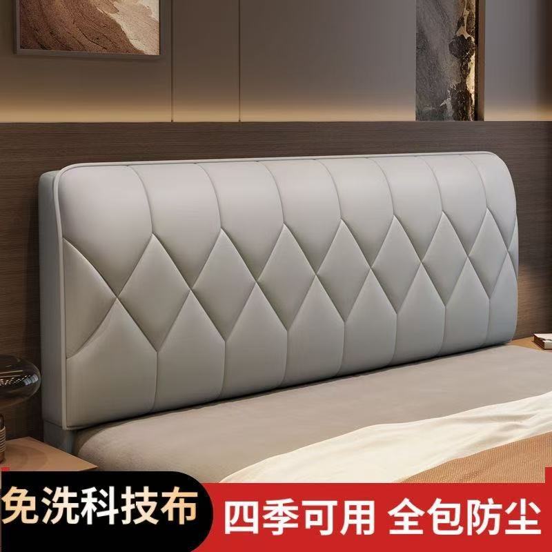 防水加厚防撞床头软包靠背套