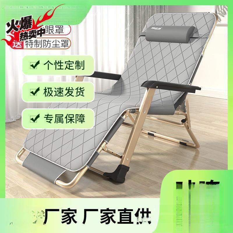 叠办公室午躺椅折叠椅午休靠椅睡折床闲休靠背懒人沙rPK4SfJZ发家