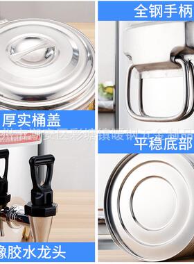 商用不锈摆钢温桶保出摊专用大容量双层饭4DGT桶30冰桶商用摊茶桶