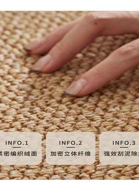 仿MER剑麻客拍厅地毯地入门摄影棚照沙发户卧室床边飘窗猫垫抓板