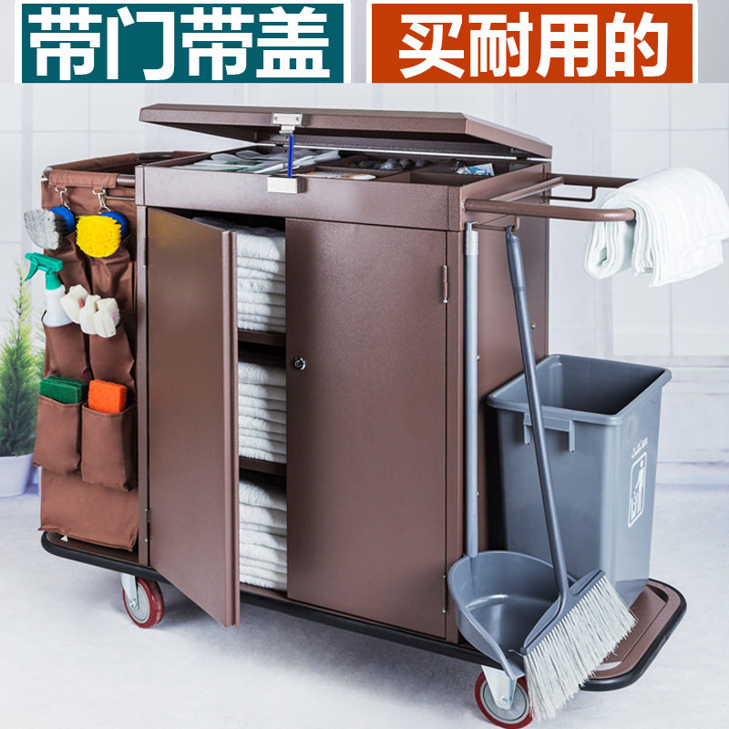 酒店客房保洁带锁布草车