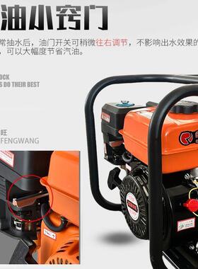 1电70F汽油机水泵.冲程高扬ZWW程启动农用灌溉一体自吸四抽水机23