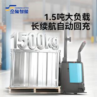 器电动叉车物流机器1.吨多机器协同wms接车间仓库跨楼层搬运智能
