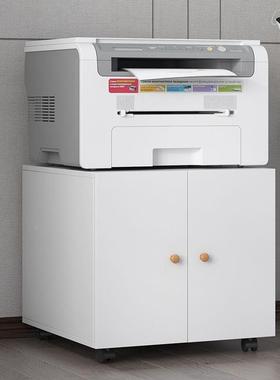 ALD打印机柜移动落地A3复印移工作台动公文件机置物矮办柜底座储