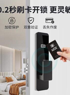 酒店锁刷卡锁锁新款薄门磁超卡感应锁前开门ic卡锁智能超92114薄