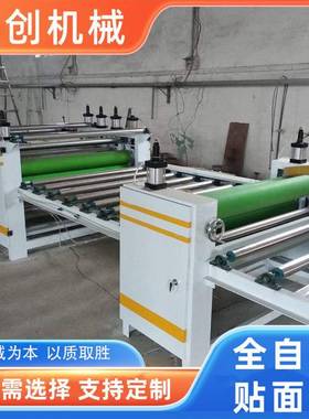 抗倍特防腐板PVC热压膜机面密度板皮革贴硬包平机覆QKT竹炭板贴机