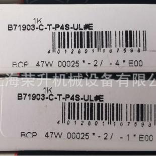 机床主P轴1承HSS7901 P4S HCS71轴901 FAG无品牌 轴承