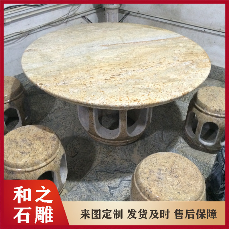 福建石雕庭院户外茶桌椅多可选