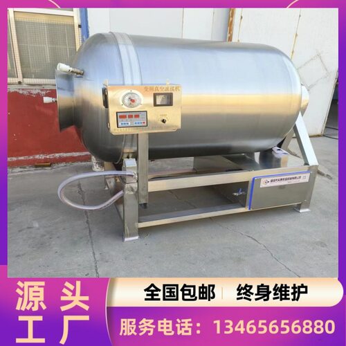 牛碎肉真空滚揉机  罗隔肉腌制入味机   全自动密封式腌肉桶