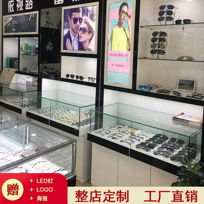 展示11柜台眼镜柜眼镜镜店柜台实木眼镜货眼镜展眼柜制架作