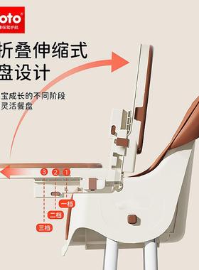 dodoto多功能婴宝餐椅儿童饭桌可折叠宝便携66607家用儿吃饭椅XBB