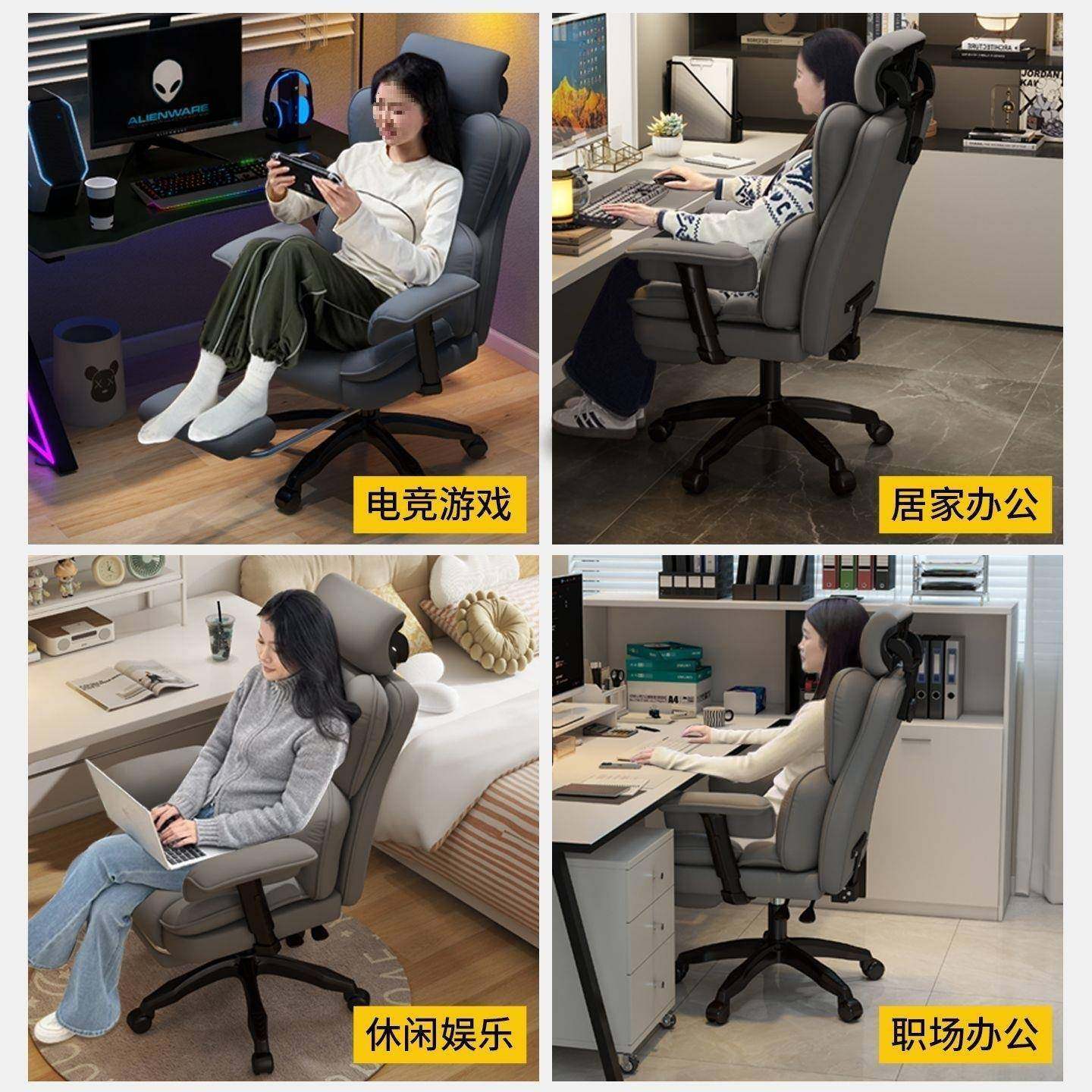 电脑椅家用办公人体无品牌/学椅久坐电椅竞座椅休椅闲椅靠背护腰,电子/电工,接线端子,淘宝优惠券,粉丝福利购,淘宝优惠卷