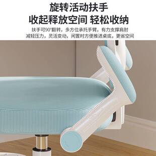 学习椅矫中正坐姿靠电脑椅小学生书桌写椅背子学生QDbXTs2i字椅会