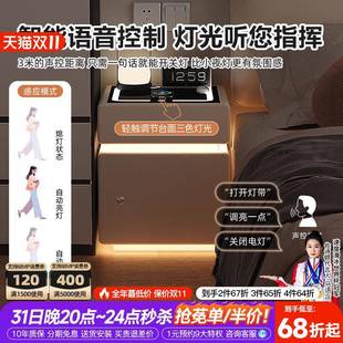 法式 多功能带 轻奢TK CTG73智能床柜头5保险柜0一体家用小型22新款