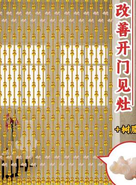 水晶珠室帘F997HT8M门新款隔断帘黄色芦客厅帘玄关卫生葫间卧门对
