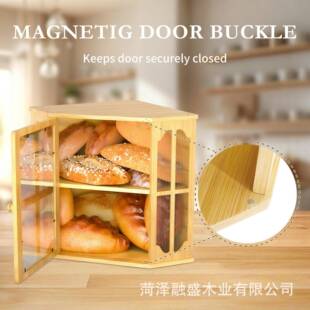 竹制面包箱用包双存储箱面层厨房收纳箱家转角吐司面包收纳整理盒