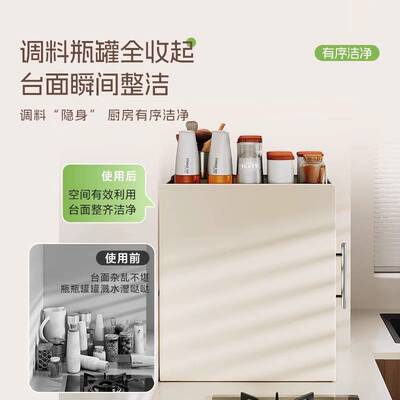 调料品油壶置物架厨房窄边抽拉调味料多功能收纳柜子夹缝台面