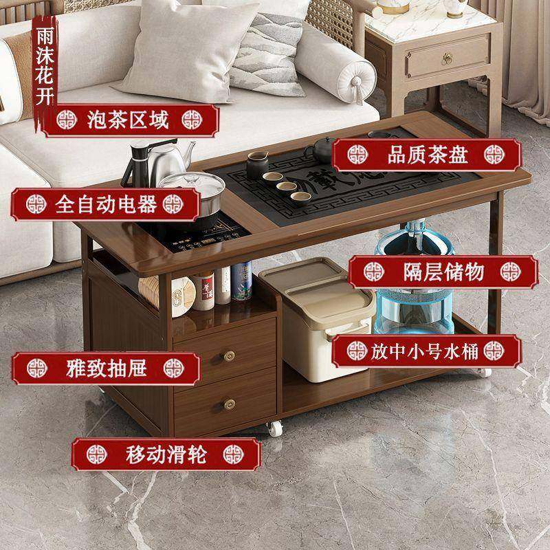 茶客厅茶桌小型家用茶几台22新5款茶无品牌/几0移动茶吧机一体柜,电子/电工,接线端子,淘宝优惠券,粉丝福利购,淘宝优惠卷