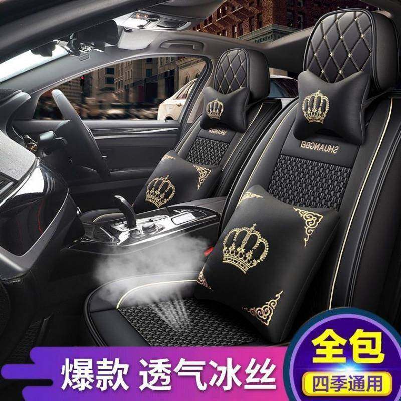 ZE车五座坐套四季通用汽车坐垫全垫包3围无品牌/座套皮革座椅全套