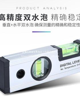 电子数水显水平尺数字平仪带磁性YYB铝合度金高精数度字水平尺坡