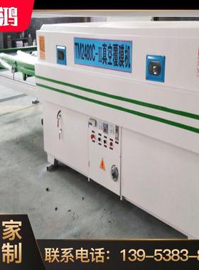 橱柜门移门真空动覆膜半机手拉65713成工作台自吸塑型机