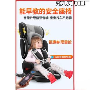 儿-童安全座椅汽车专简用可折易叠6pZij5CC便携式坐椅简便宝宝3岁