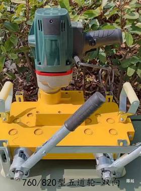 屋面瓦彩钢瓦宝钢瓦动电动锁边机手咬口钳大功电机4率70/WWS87602