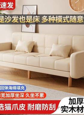 沙发户型客家厅用小202约5新款简现代三人位出租房两用折QZC叠沙