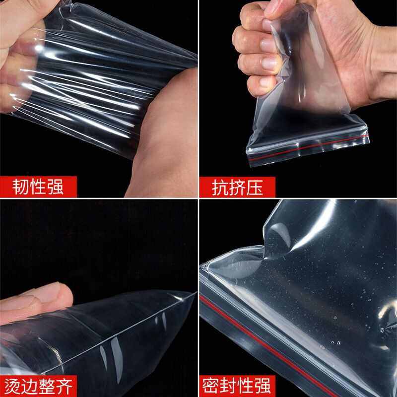 35*45自封袋大号PE食品袋自封口海带银耳生蚝干瑶柱密封包装袋分,包装,塑料自封袋,淘宝优惠券,粉丝福利购,淘宝优惠卷