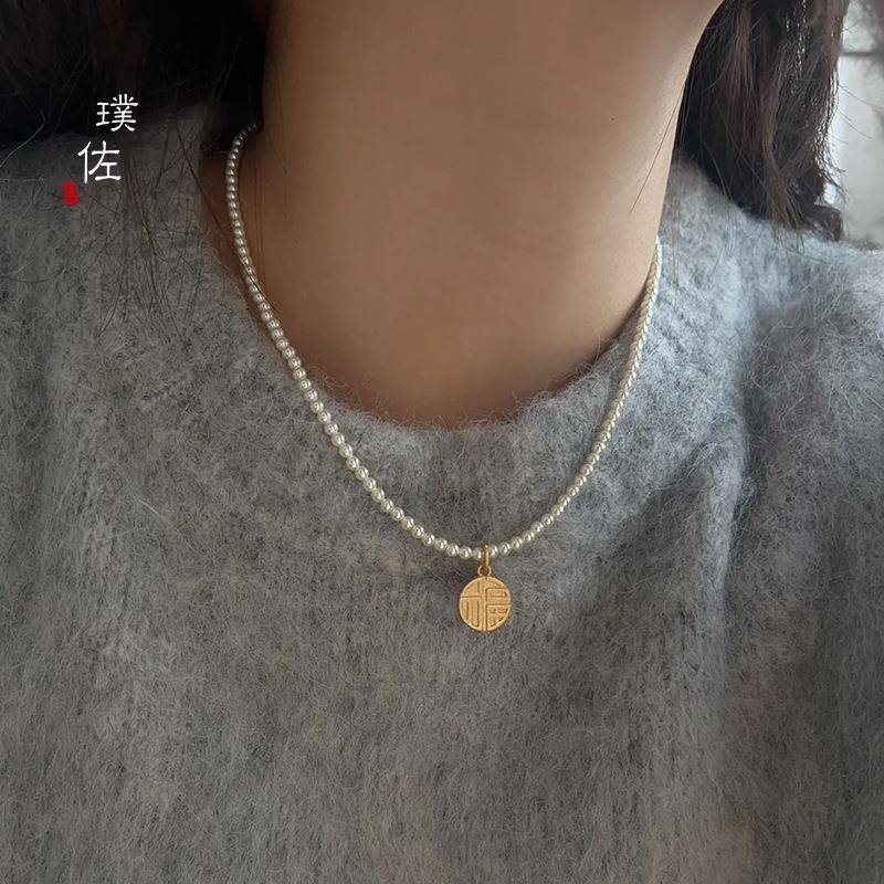 金店同款福牌珍珠项链女轻奢小众设计高级感金牌锁骨链颈链送女友图片