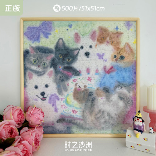 时之沙洲拼图《许个愿吧》500片水墨艺术猫猫狗狗萌宠生日拼图